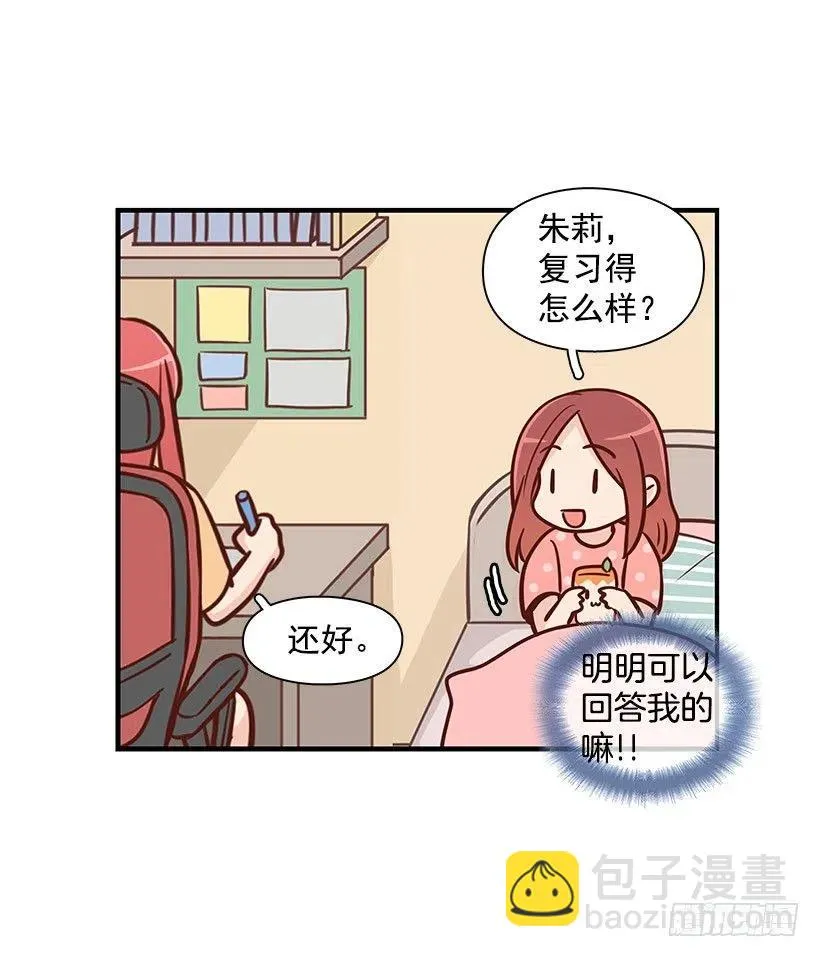 地狱 第42页