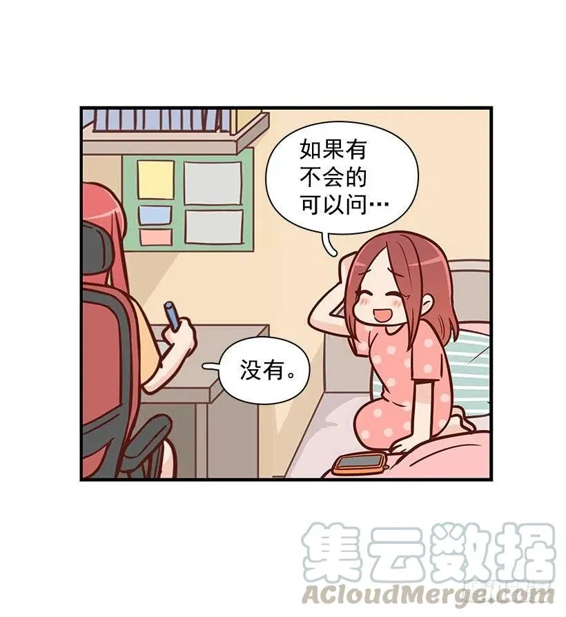 地狱 第43页