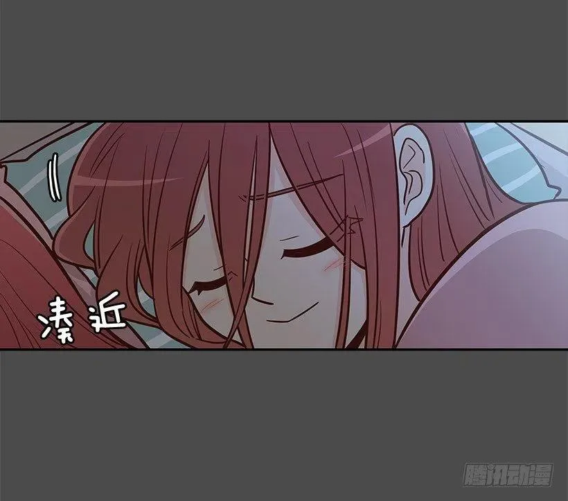 倾诉 第20页