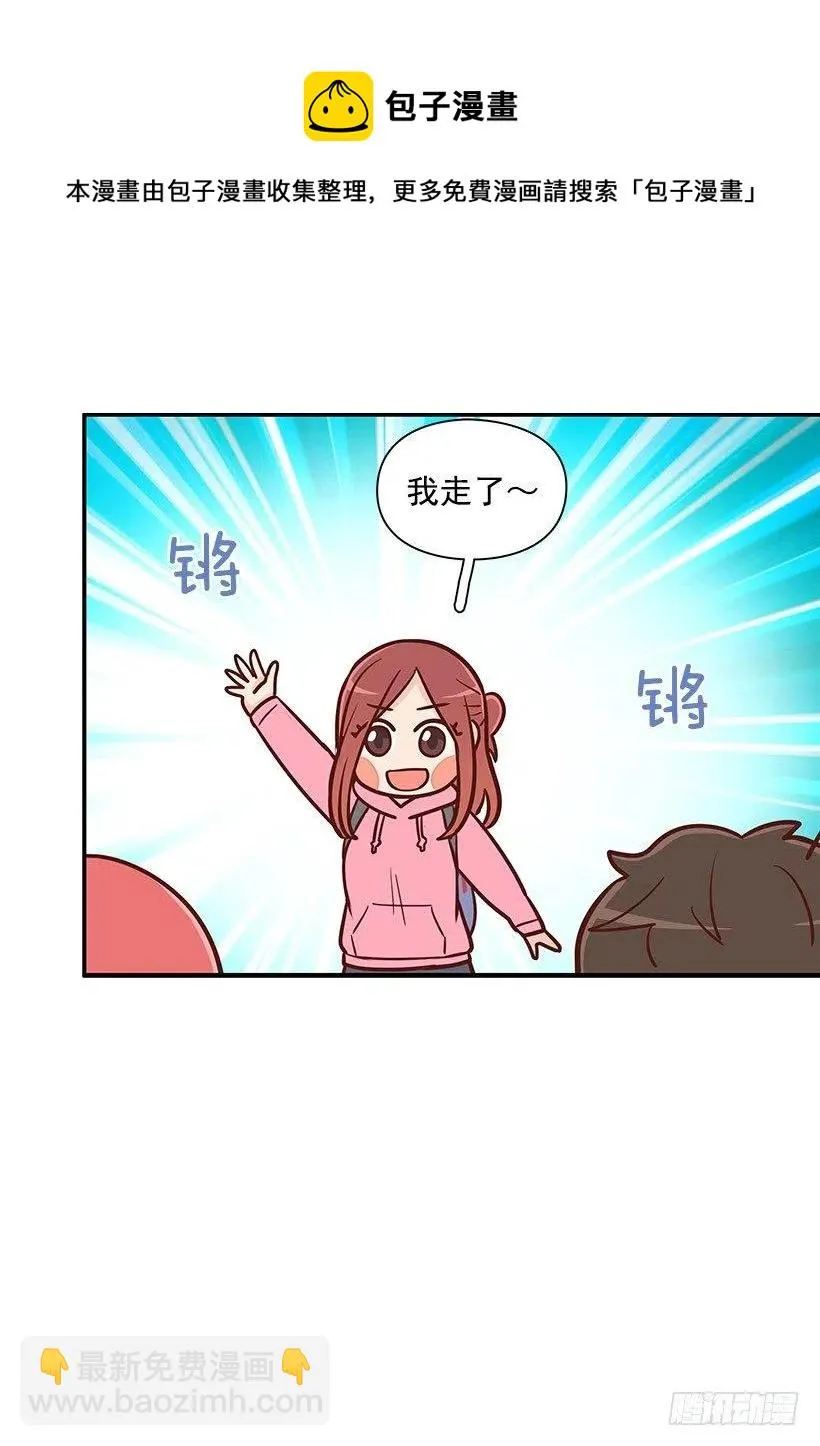 倾诉 第24页