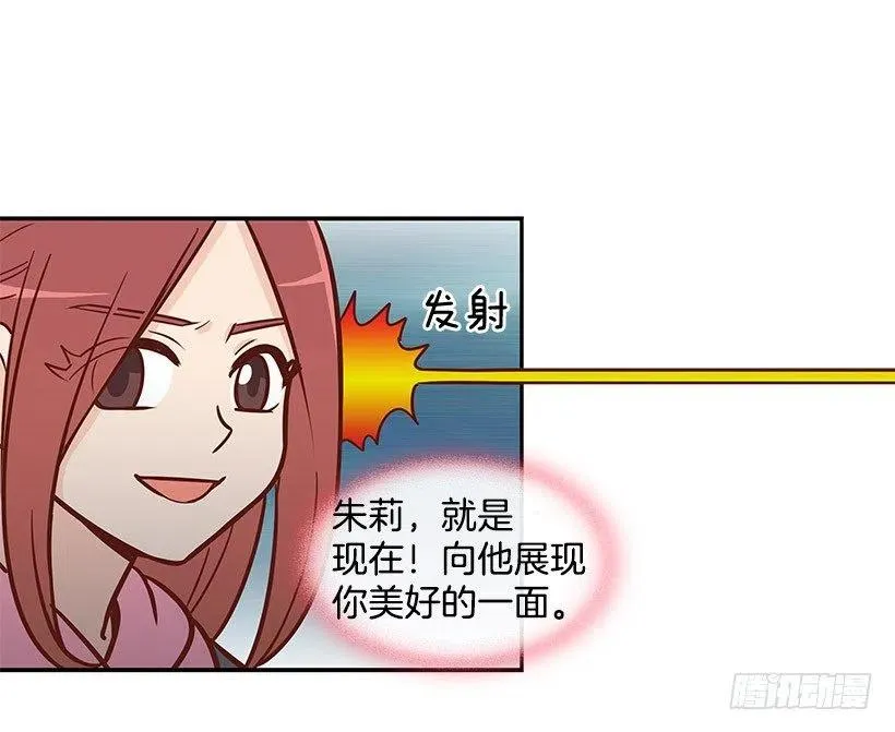 倾诉 第32页