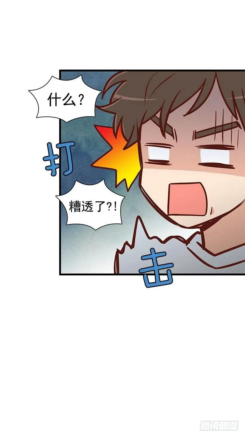 倾诉 第36页