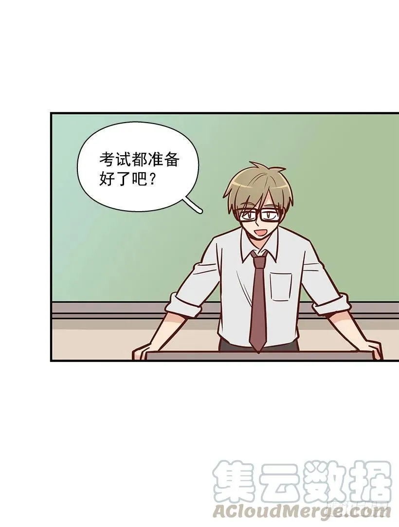 考试结束 第3页
