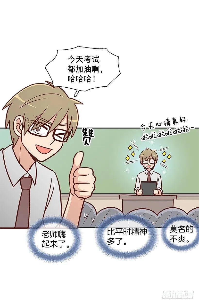 考试结束 第4页