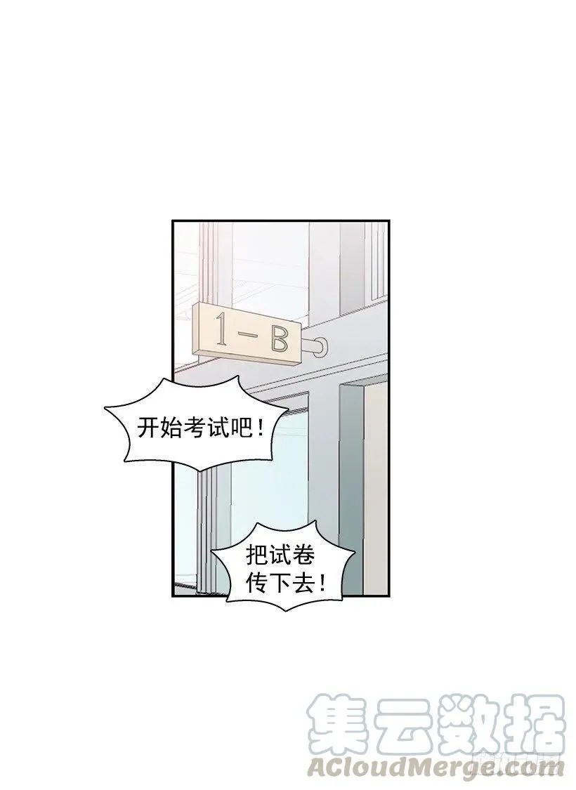 考试结束 第5页