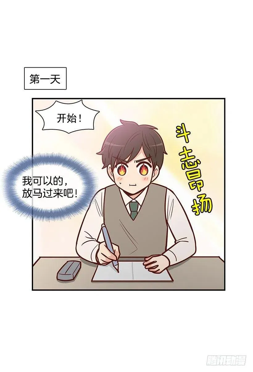 考试结束 第6页