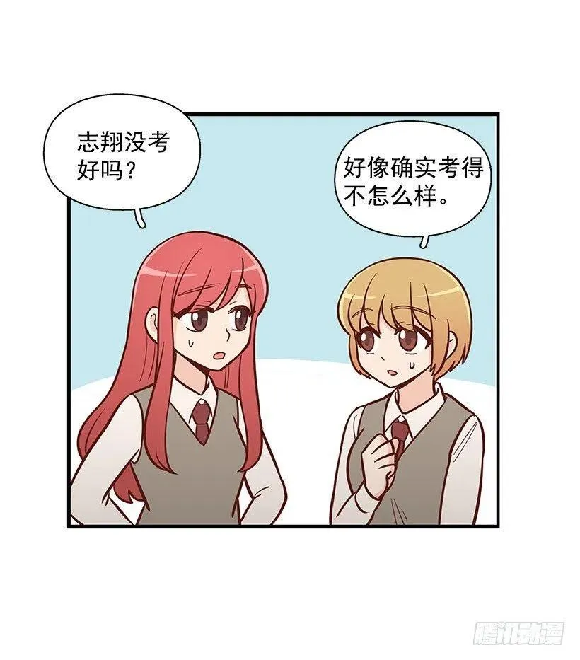 考试结束 第10页
