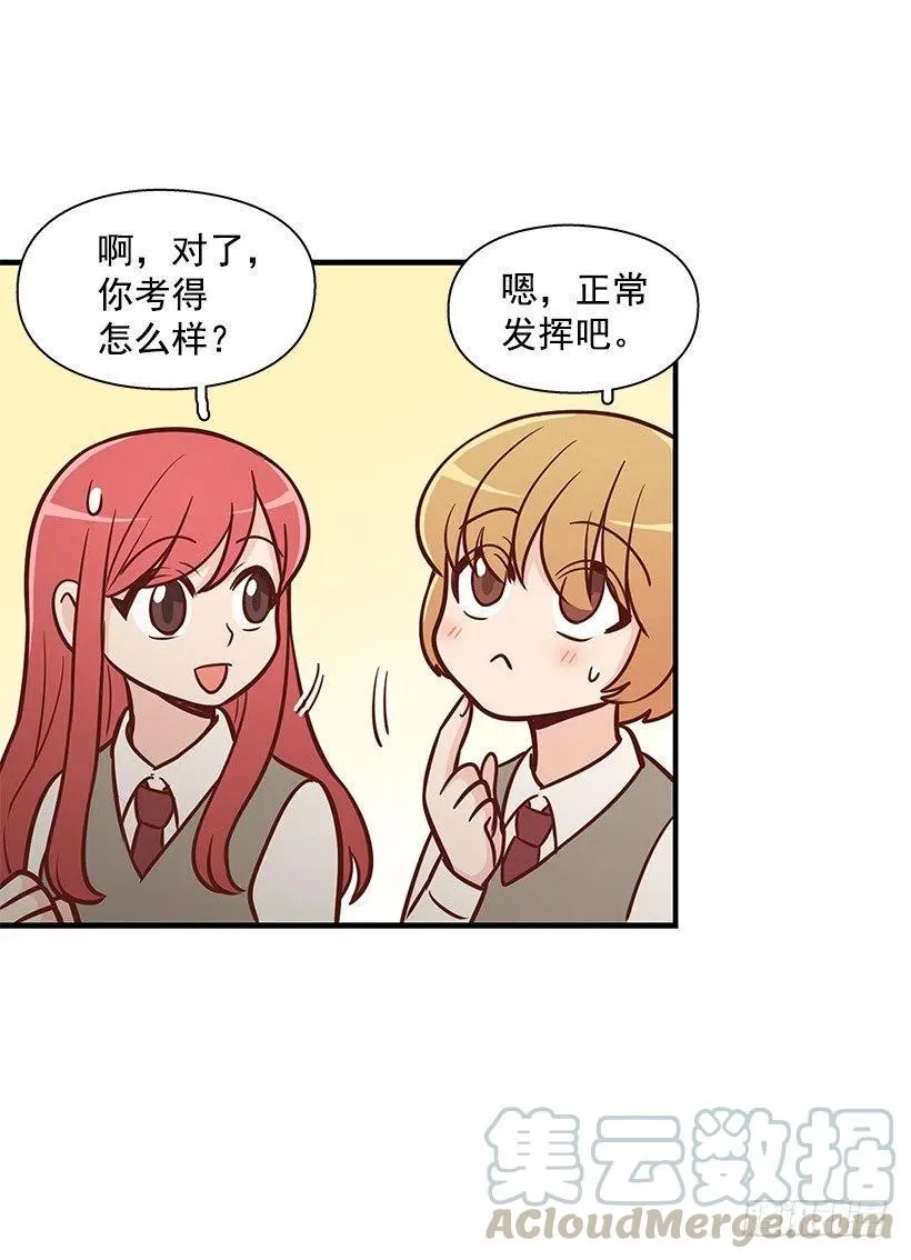 考试结束 第13页