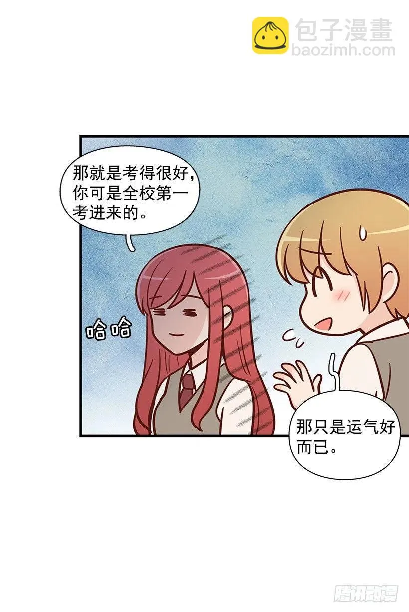 考试结束 第14页