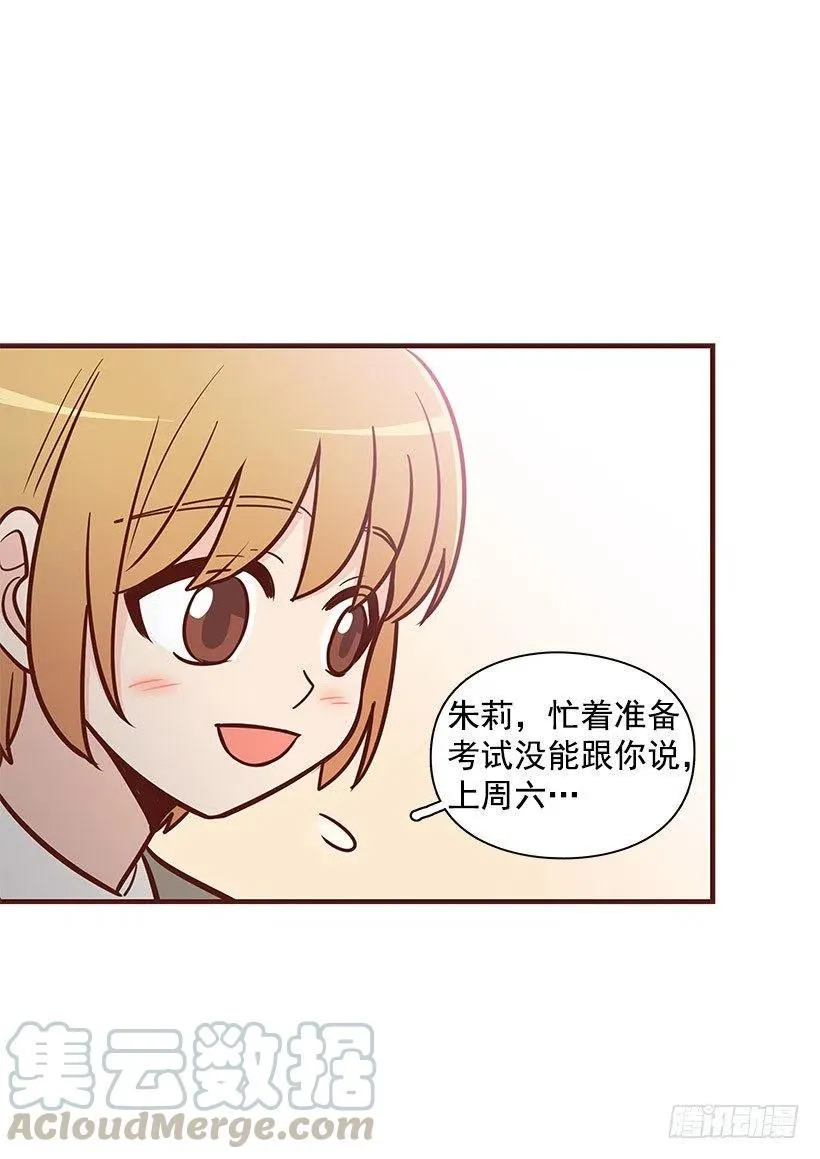 考试结束 第17页