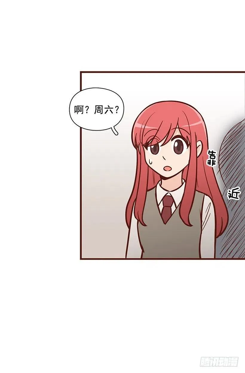 考试结束 第18页