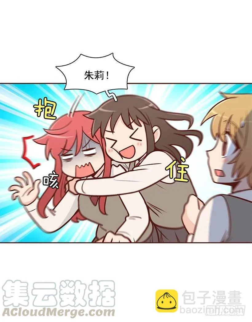 考试结束 第19页