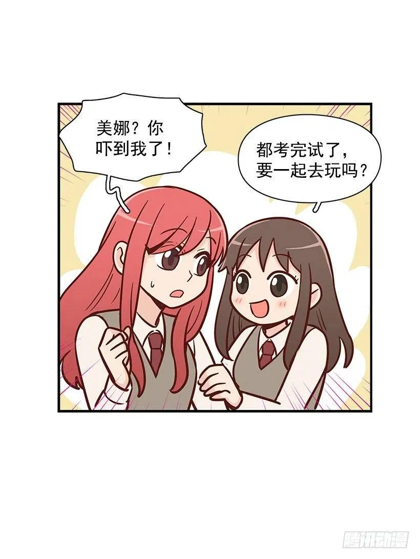 考试结束 第20页