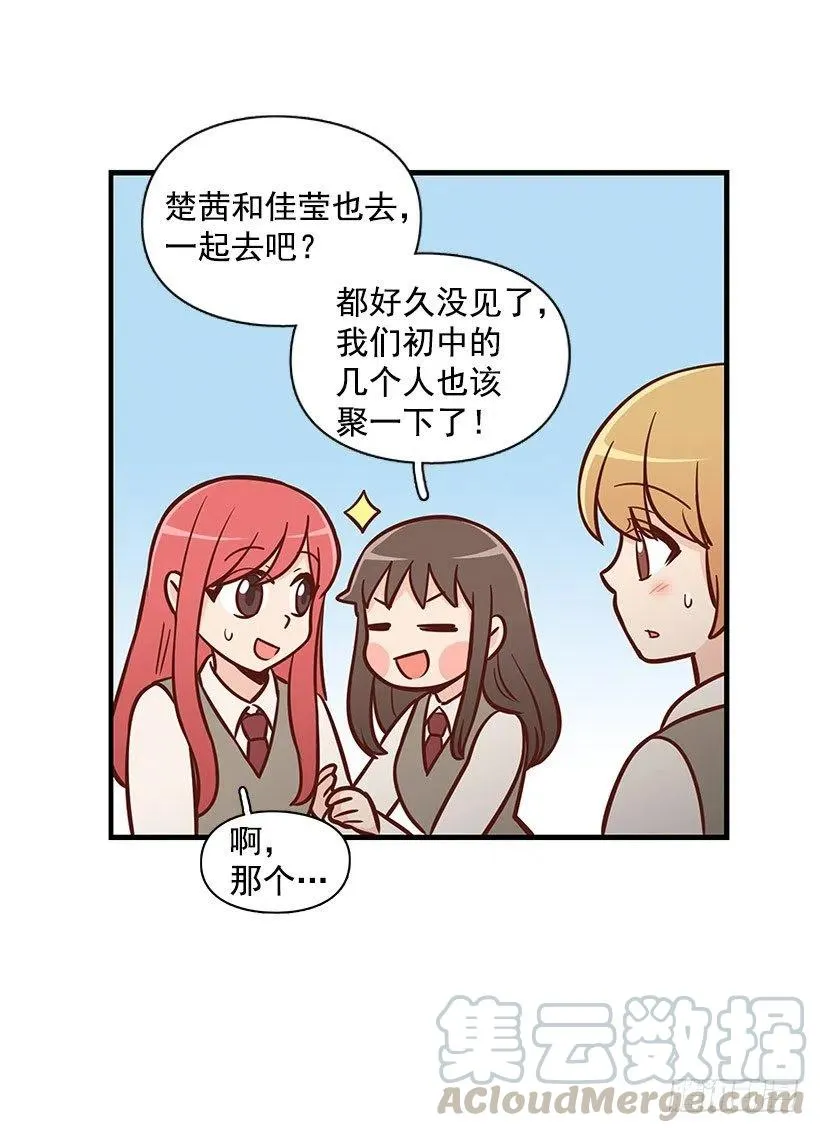 考试结束 第21页