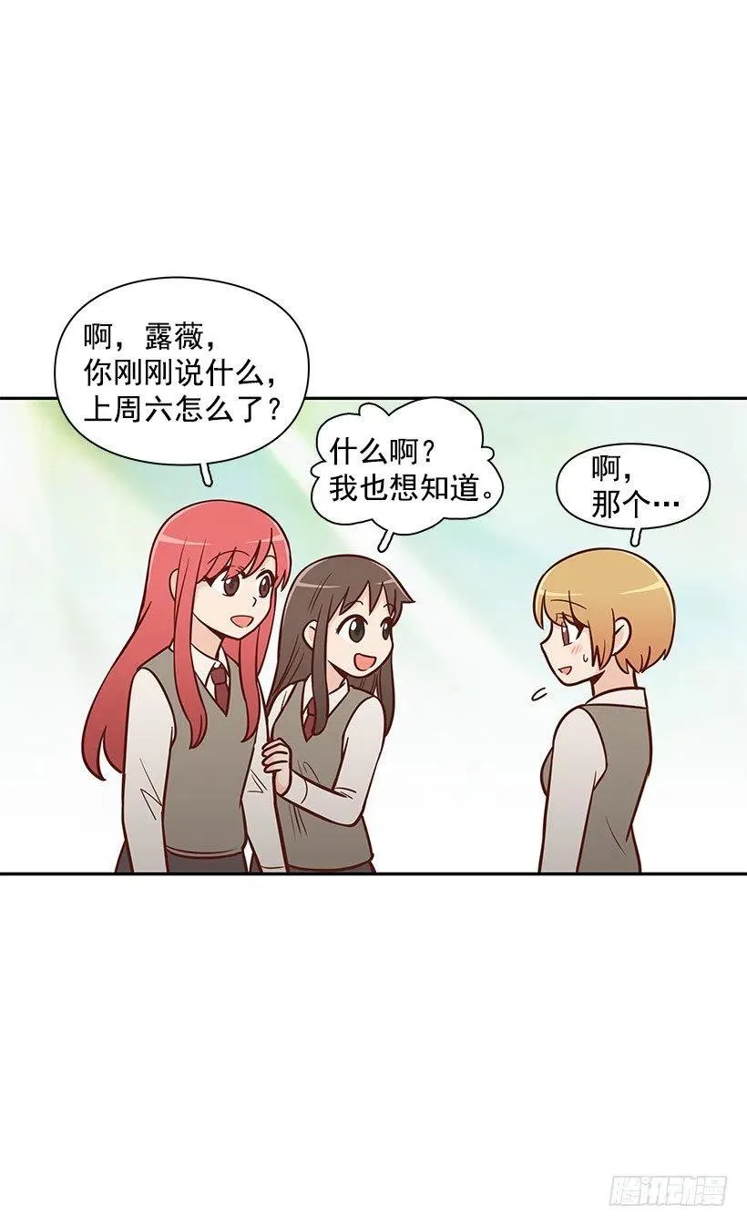 考试结束 第24页