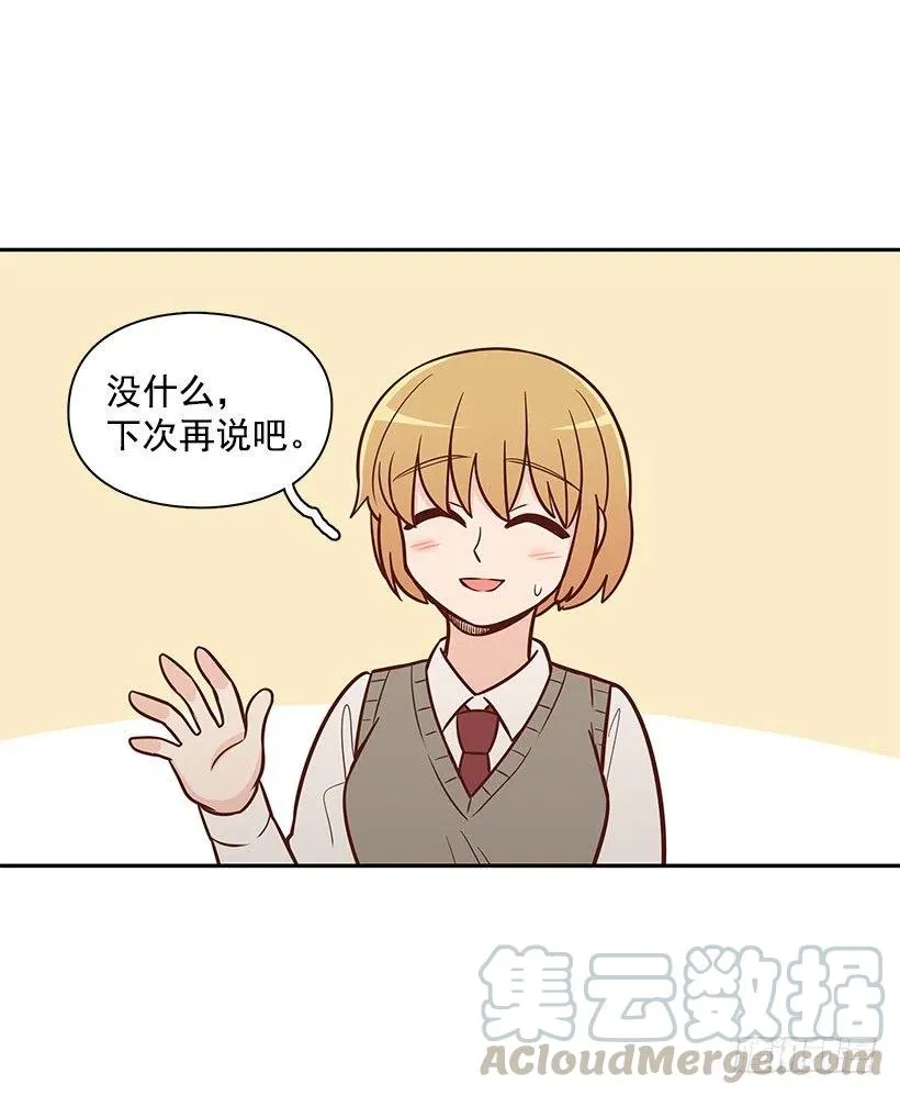 考试结束 第25页