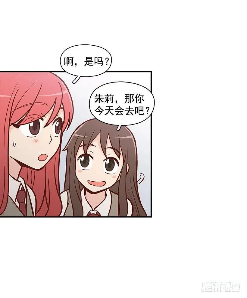 考试结束 第26页