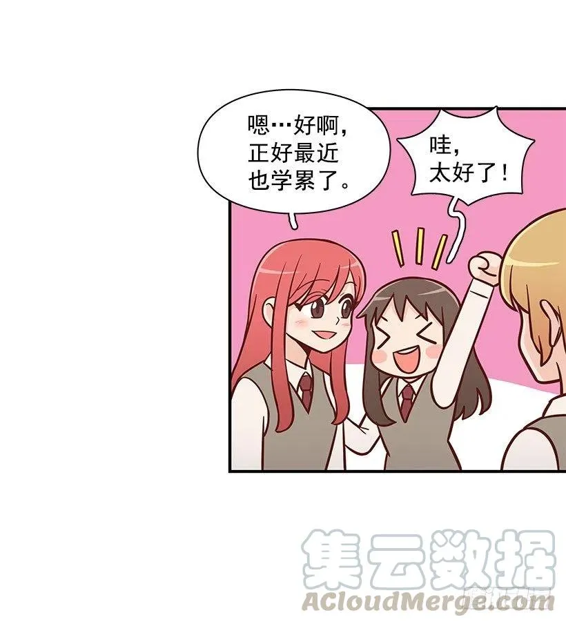 考试结束 第27页