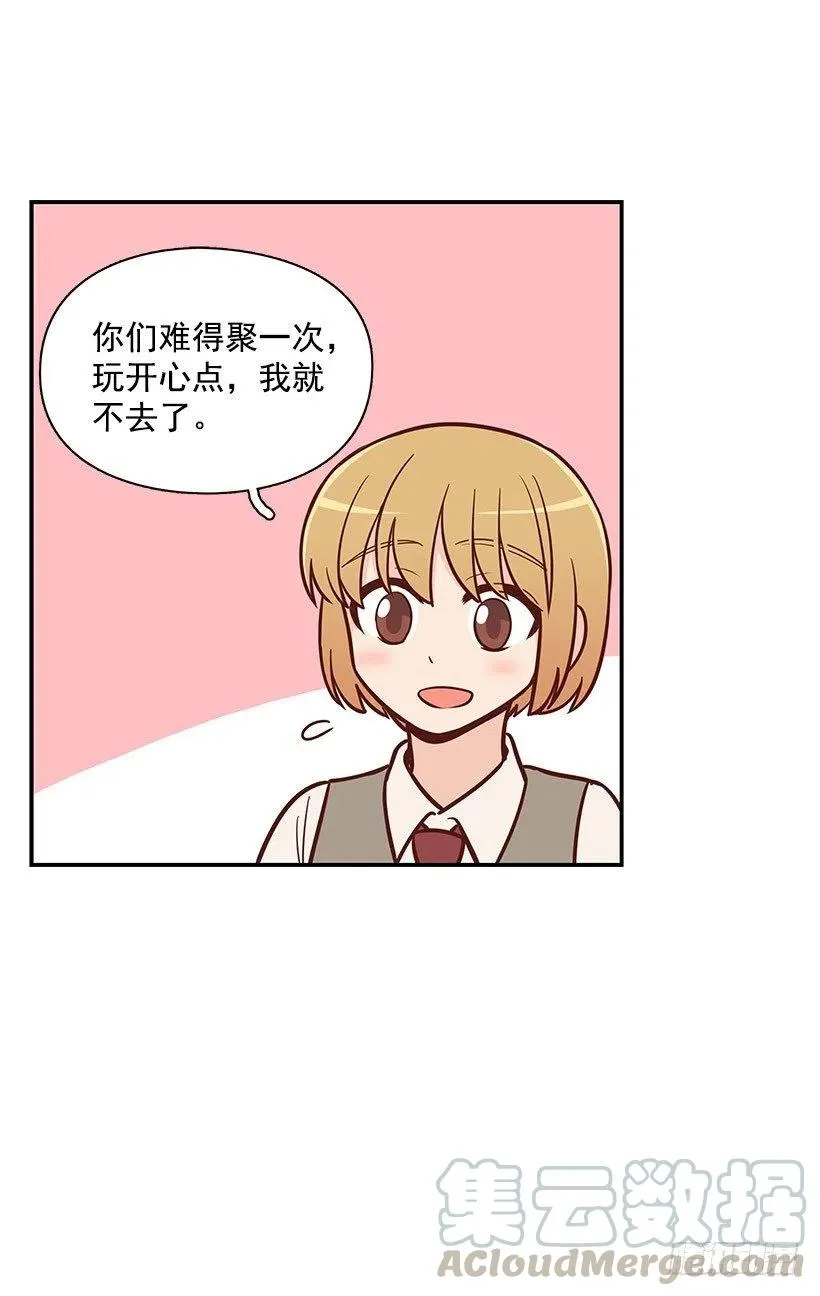 考试结束 第29页