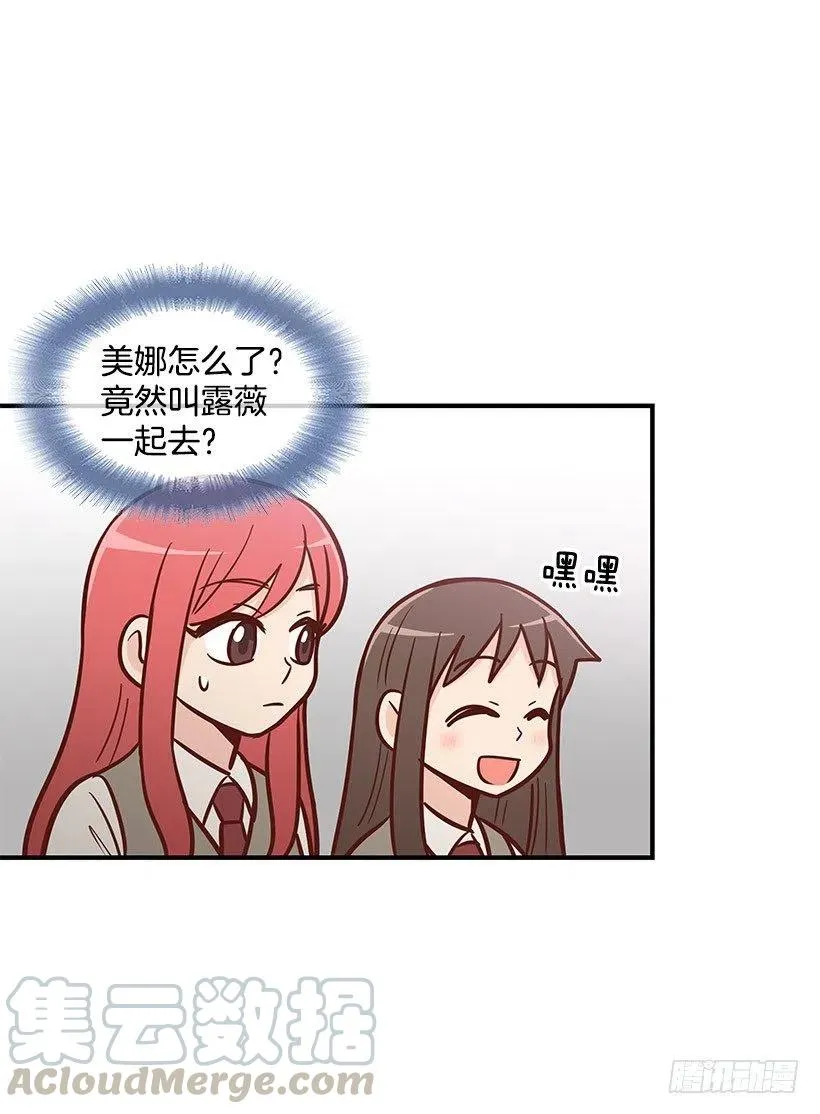 考试结束 第31页