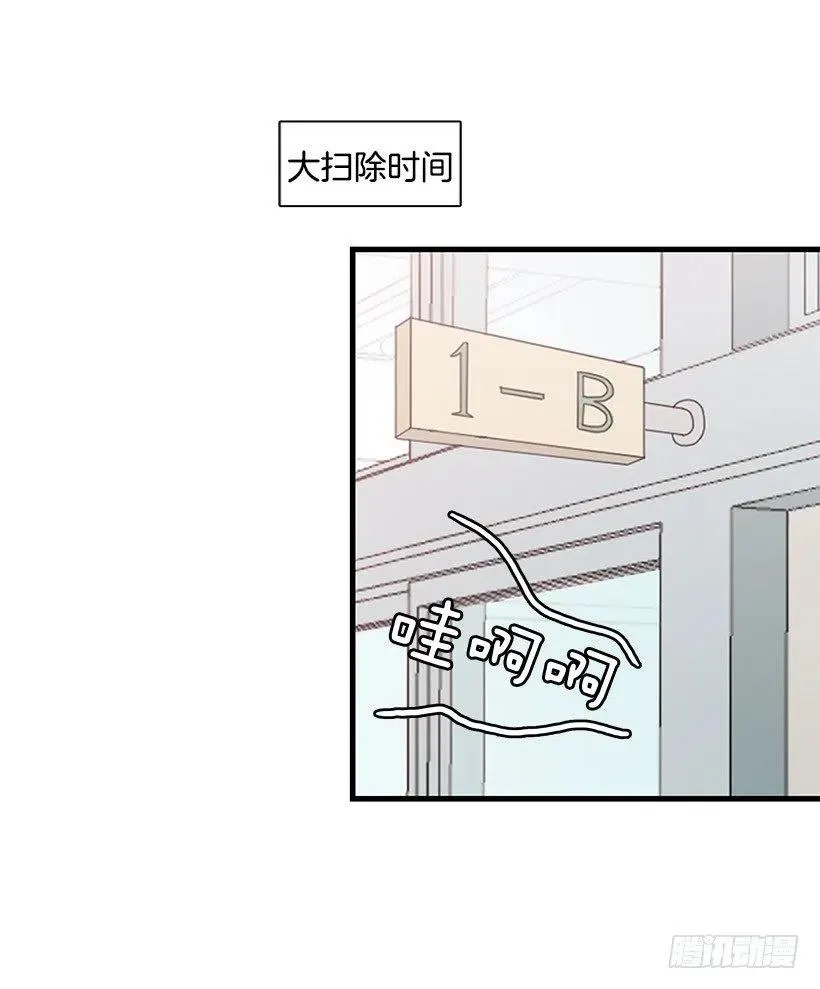 考试结束 第32页