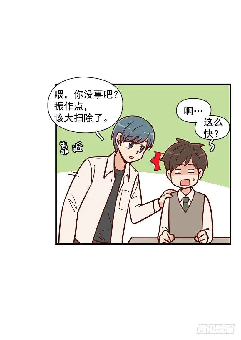 考试结束 第34页