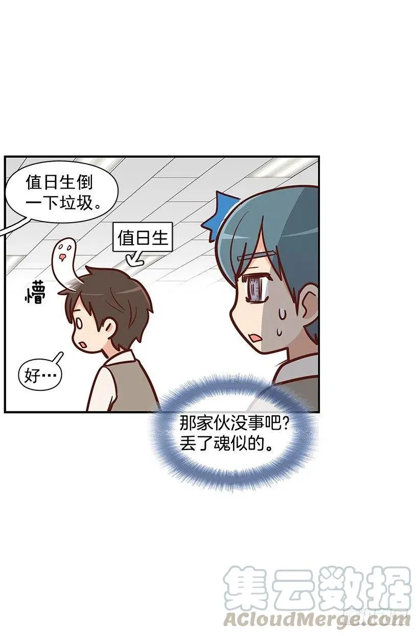 考试结束 第35页