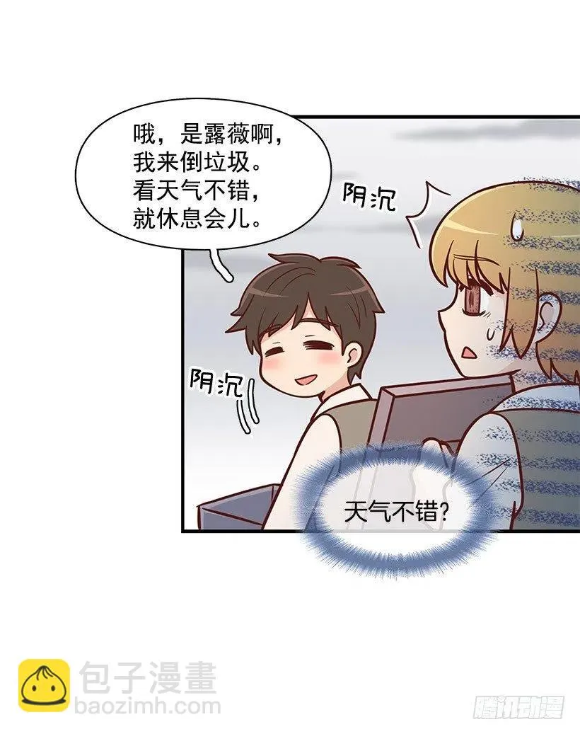 考试结束 第38页