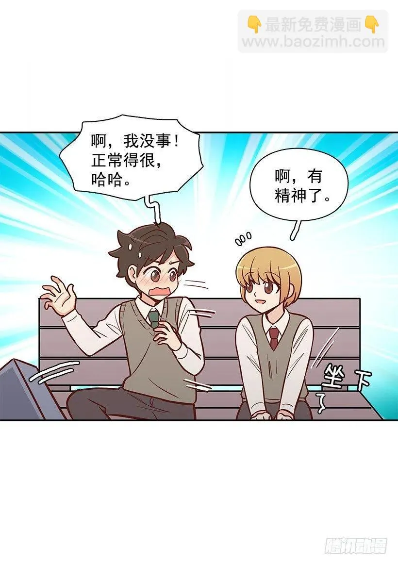考试结束 第40页