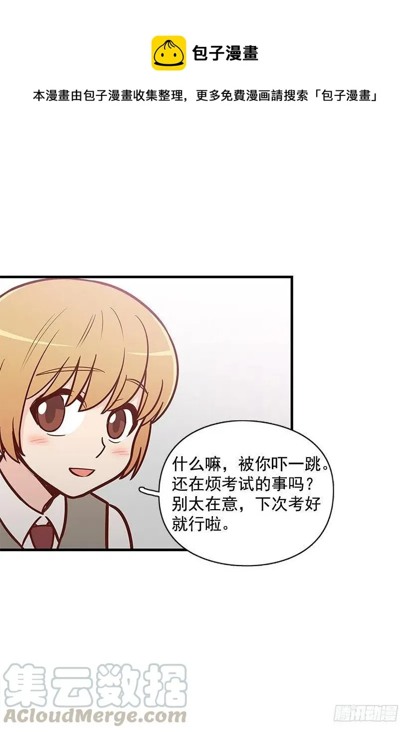 考试结束 第41页