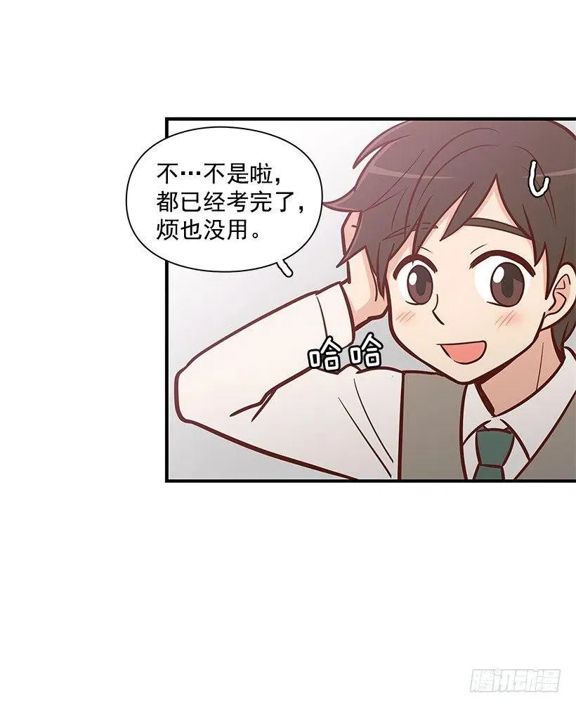 考试结束 第42页
