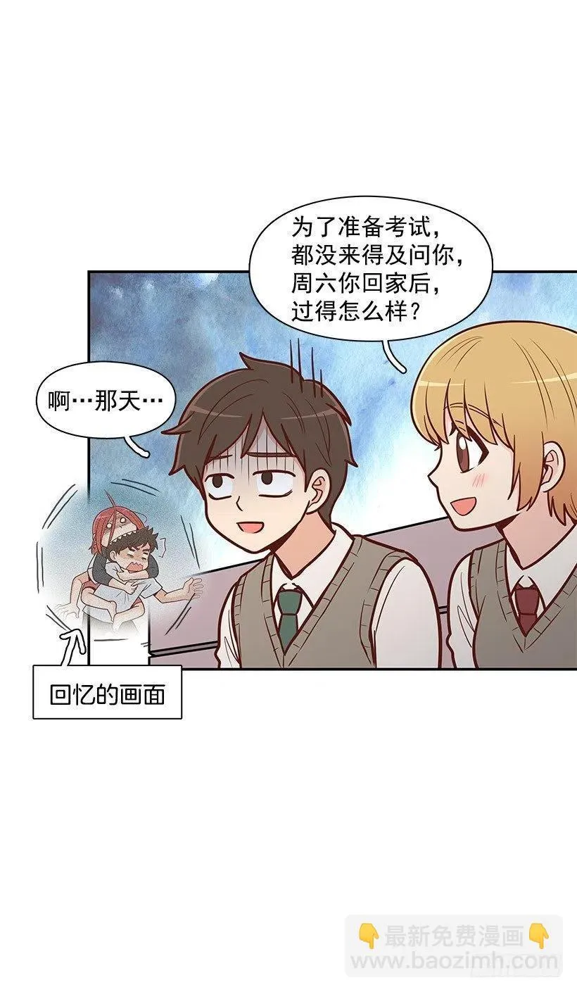 唱歌 第2页