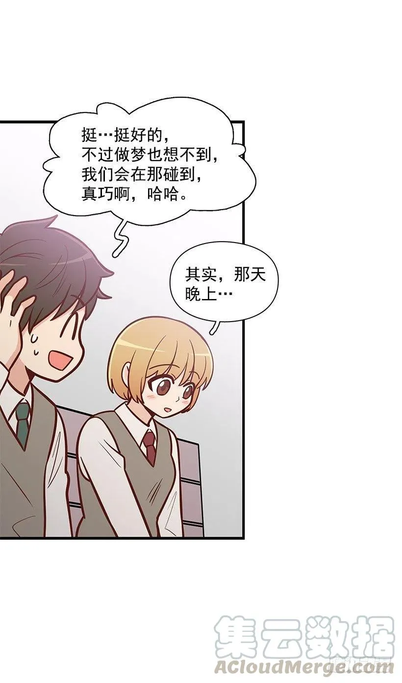唱歌 第3页