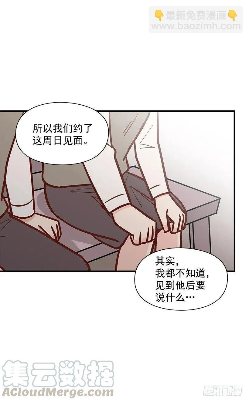 唱歌 第7页