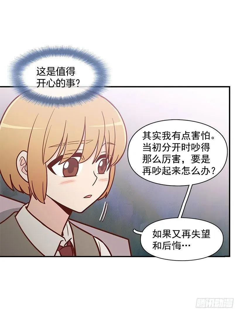 唱歌 第12页