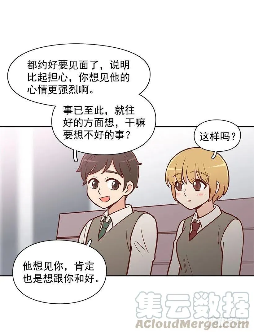 唱歌 第13页