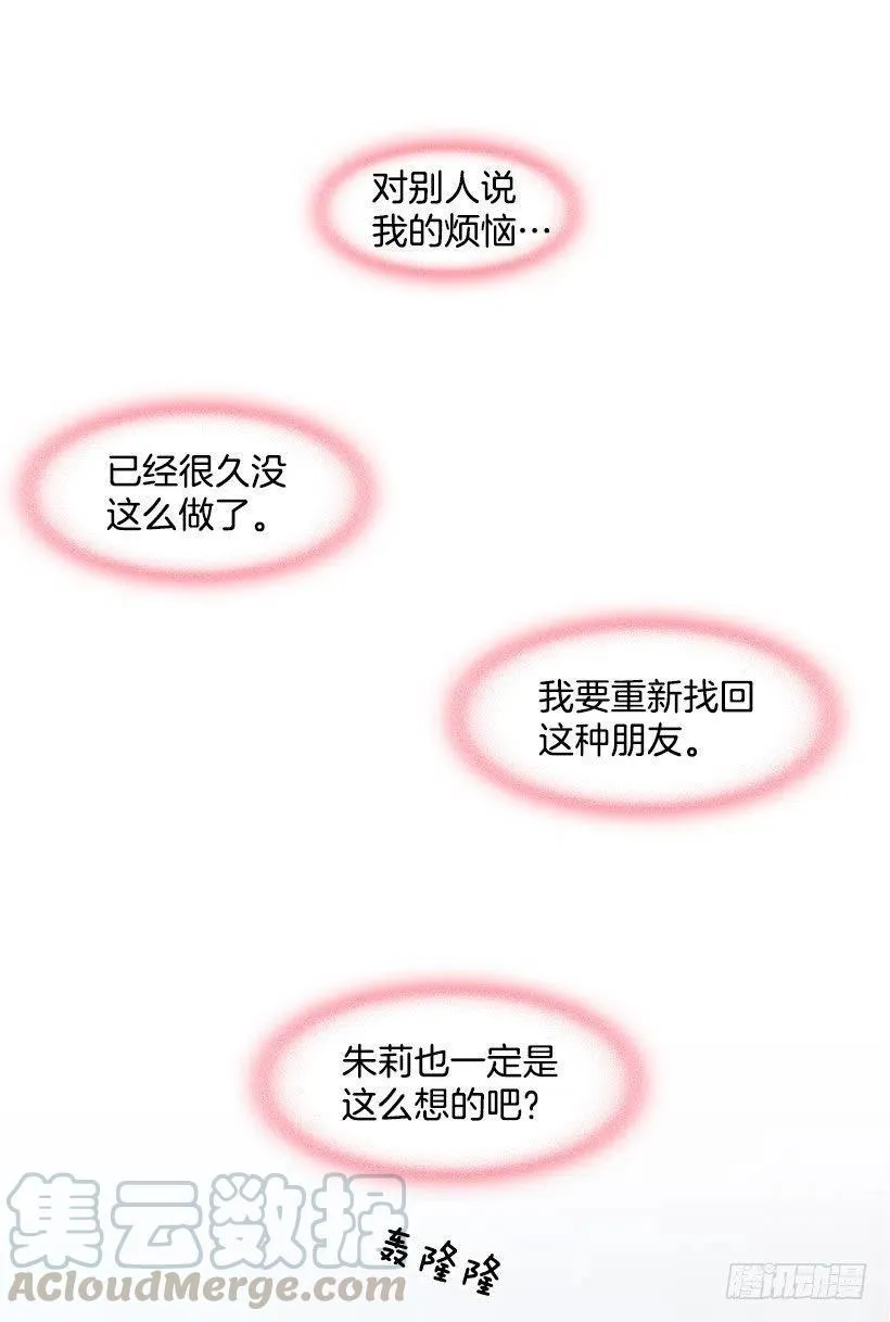唱歌 第17页