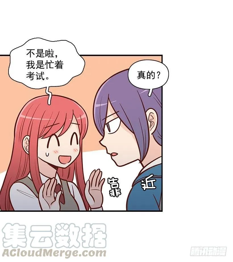 唱歌 第23页