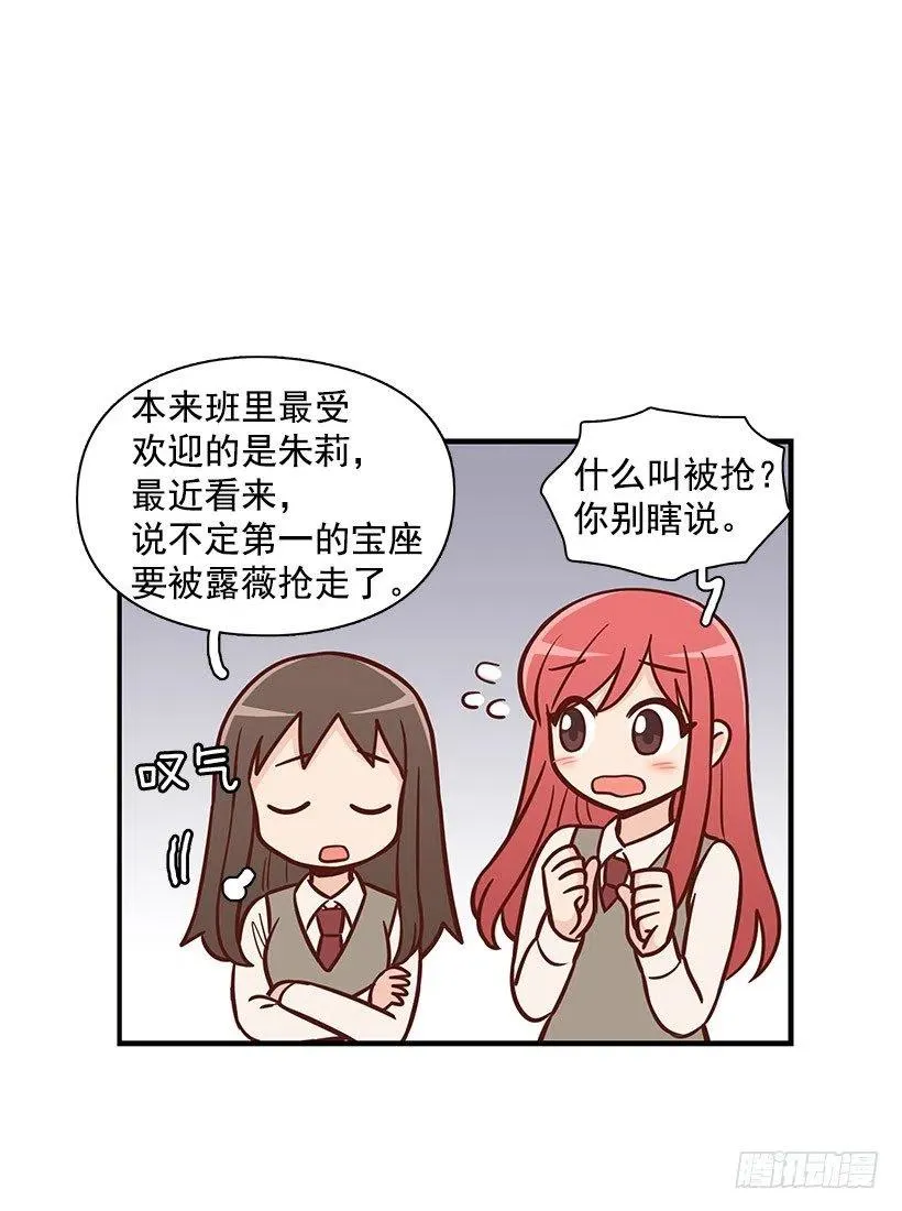 唱歌 第26页