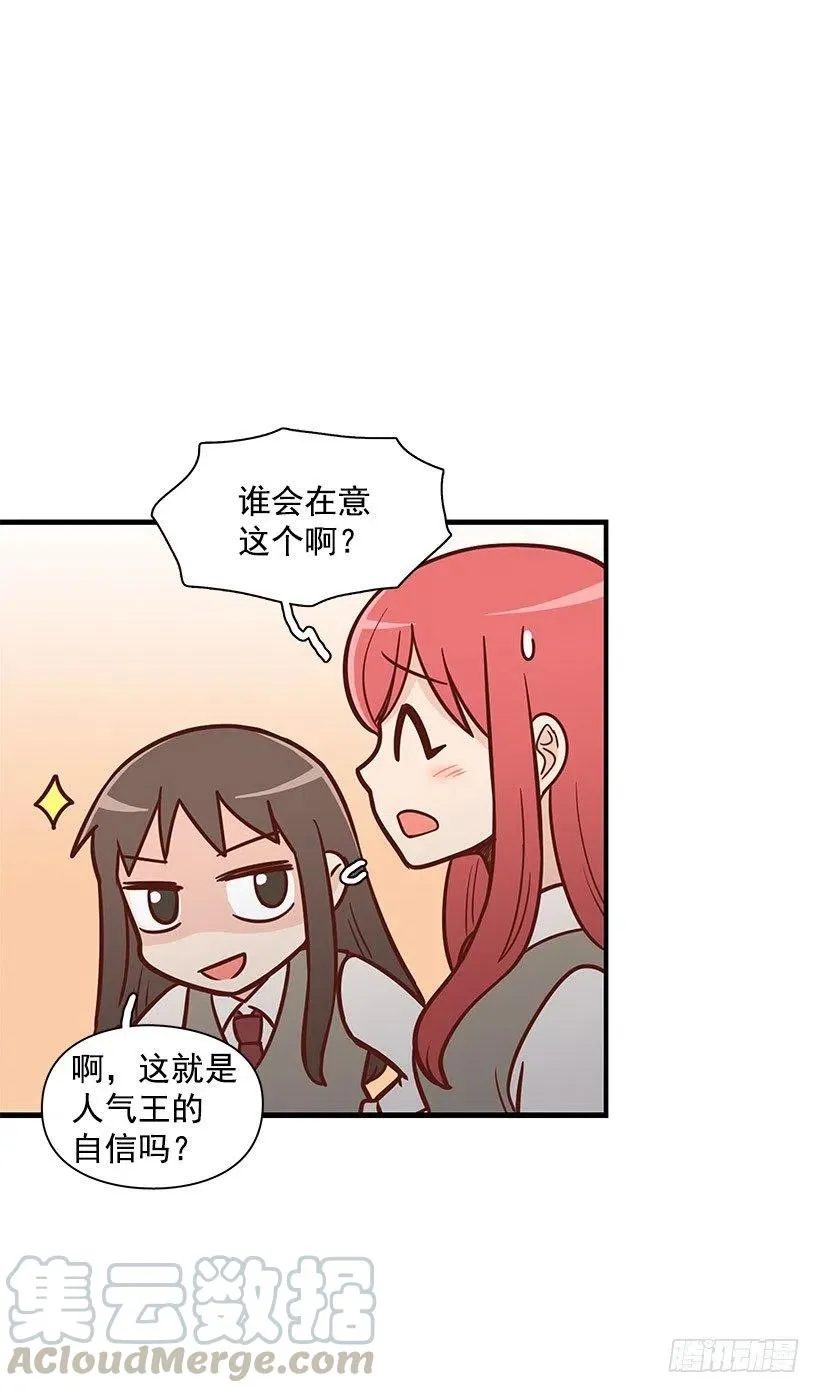 唱歌 第27页