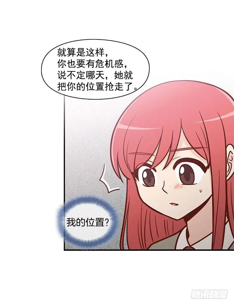 唱歌 第28页