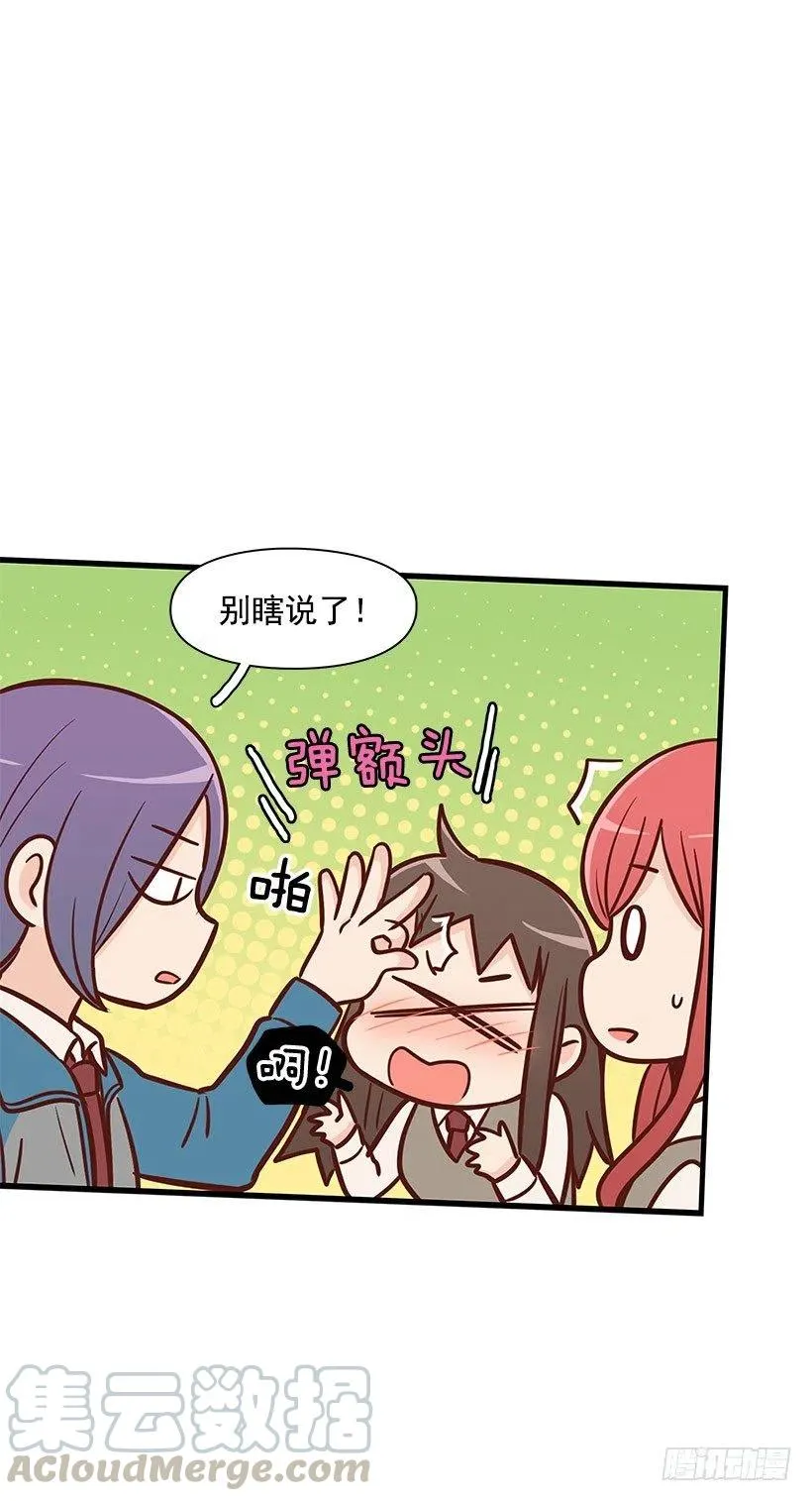 唱歌 第29页
