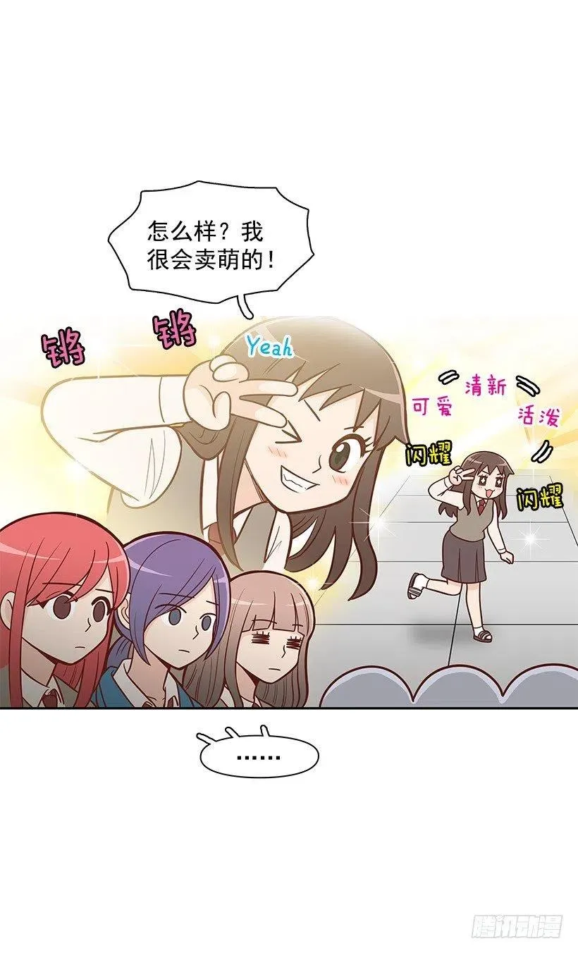 唱歌 第32页