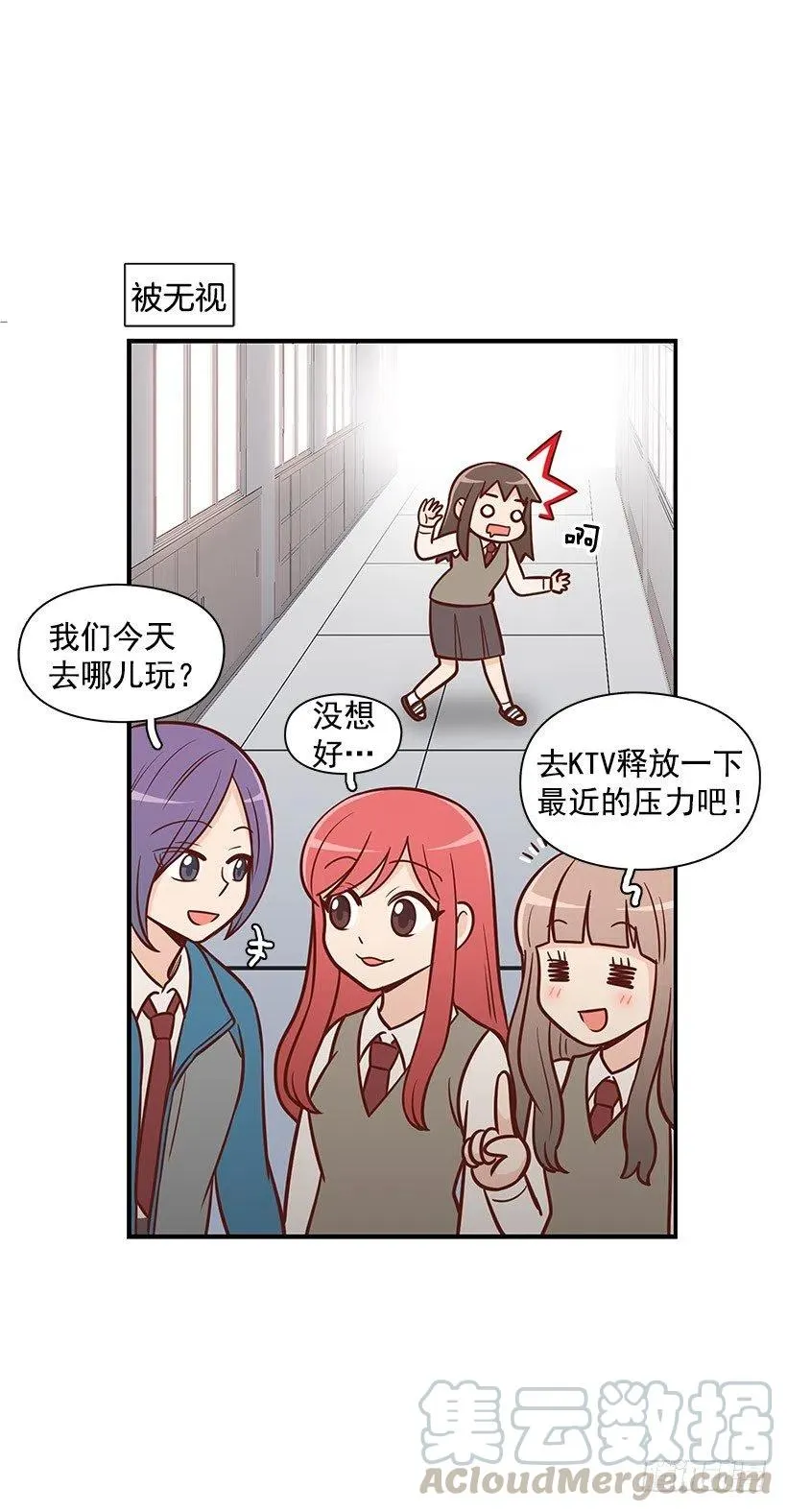 唱歌 第33页