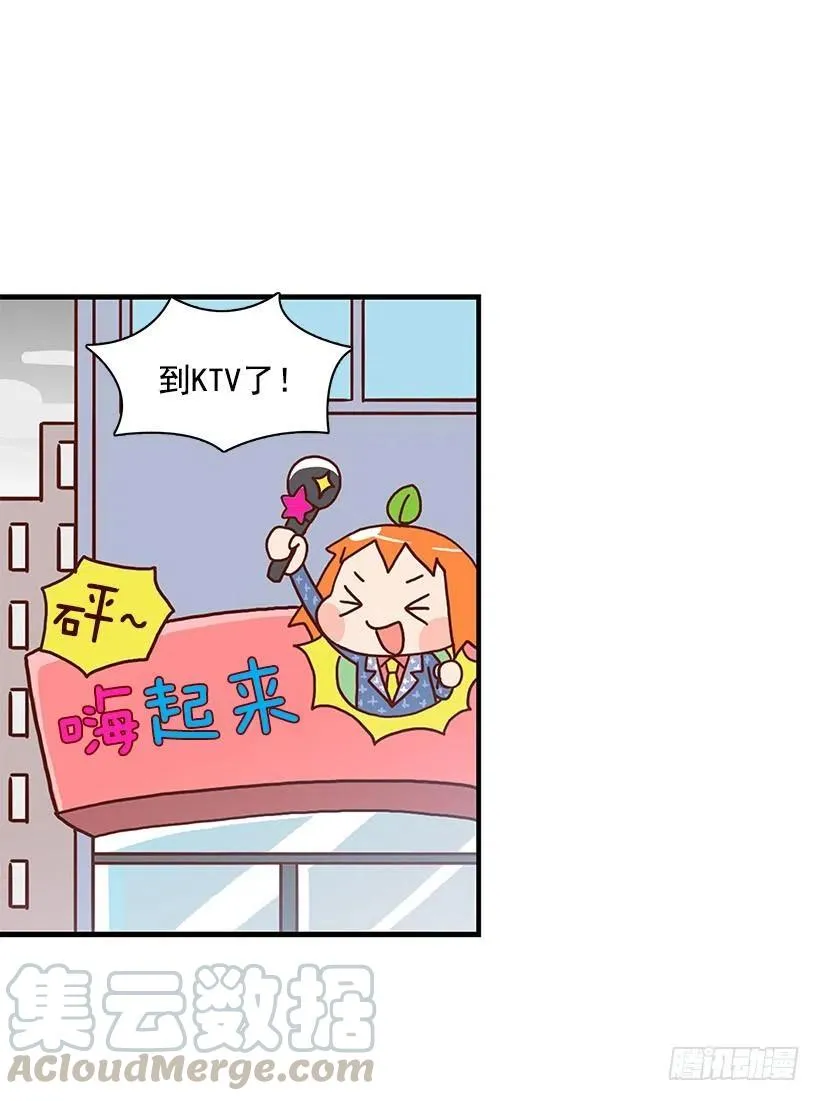 唱歌 第37页