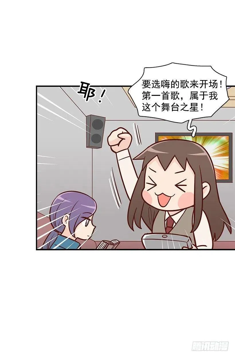 唱歌 第38页
