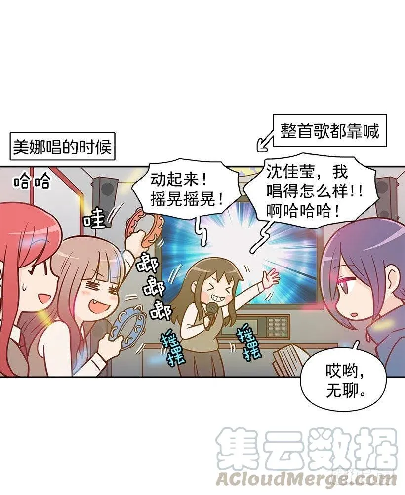 唱歌 第39页