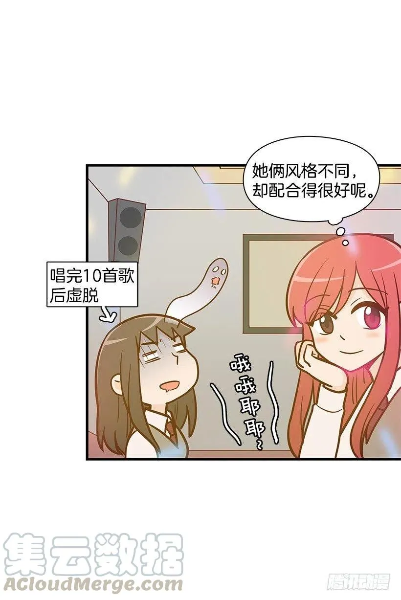唱歌 第41页