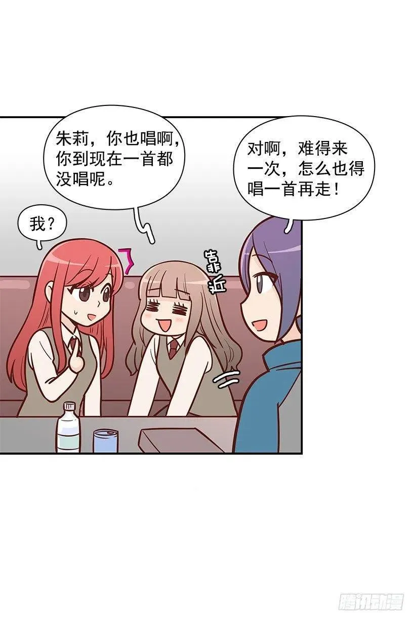 耳膜炸裂 第2页