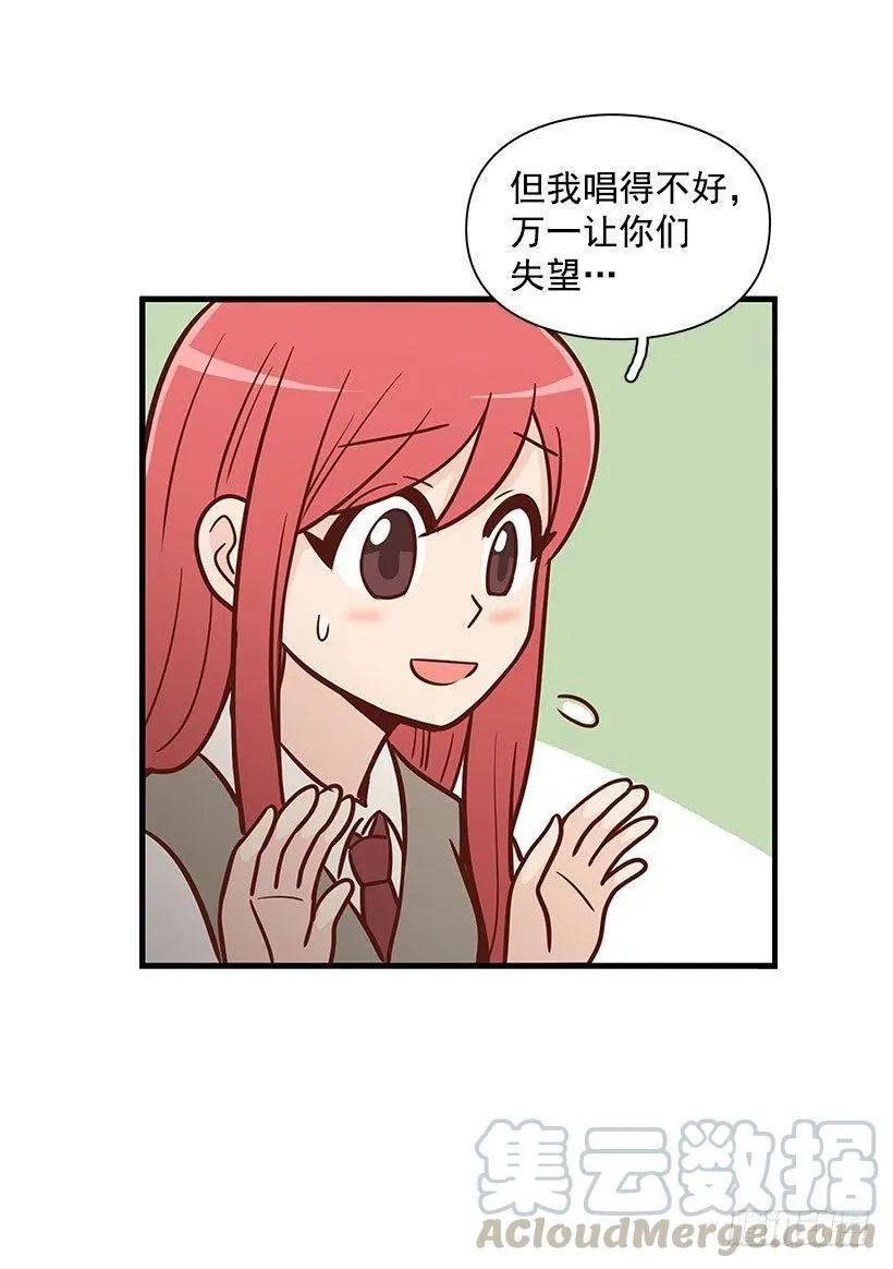 耳膜炸裂 第3页
